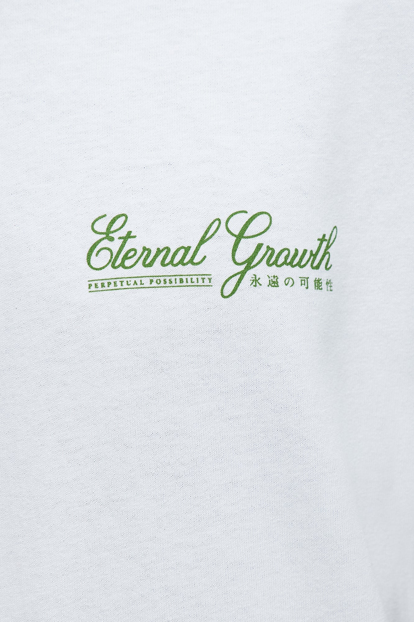 Eternal Growth Short Sleeve Tee - White