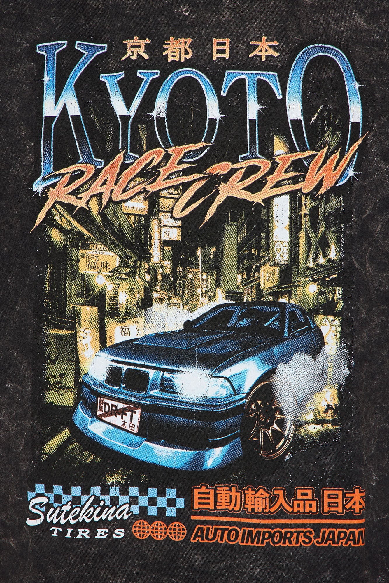 Kyoto Race Crew Washed Tee - Black Wash